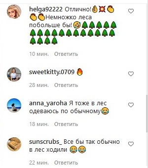 Влад Яма в діловому костюмі показав свій «звичайний день в лісі» і викликав глузування фоловерів
