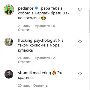 Влад Яма в діловому костюмі показав свій «звичайний день в лісі» і викликав глузування фоловерів