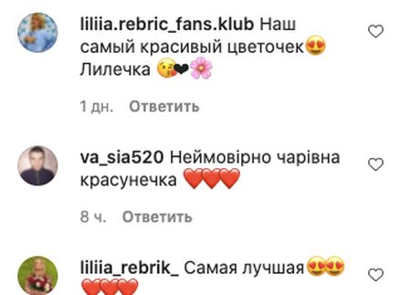 «Знімає сліди „веселих“ вечорів»: Лілія Ребрик, яка приспустила халатик, дала незвичайну пораду по догляду за шкірою