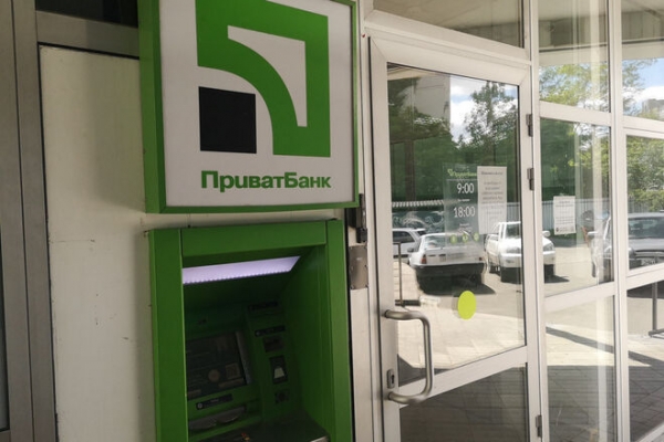 
                                                                        Карты и Приват24 заблокируют, а терминалы закроют: Приватбанк предупредил об "оптимизации"
                                                                                                                                                                                                                    