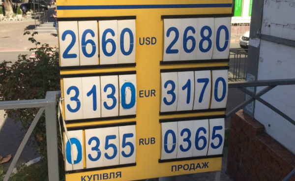 
                                                                        Продавцы и покупатели тянут котировки на себя. Каким будет курс доллара в понедельник, 13 сентября
                                                                                                                                                                                                                    
