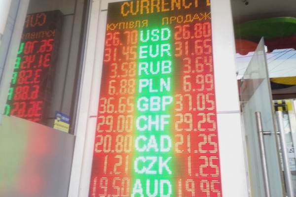 
                                                                        Продавцы и покупатели тянут котировки на себя. Каким будет курс доллара в понедельник, 13 сентября
                                                                                                                                                                                                                    