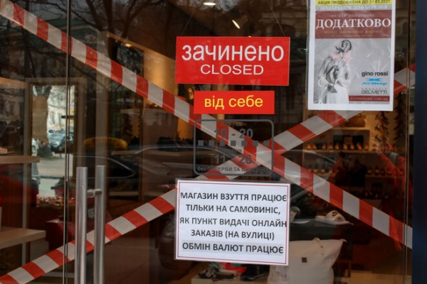 
                                                                        Минздрав разъяснил новые запреты в разных зонах карантина
                                                                                                                                                                                                                    