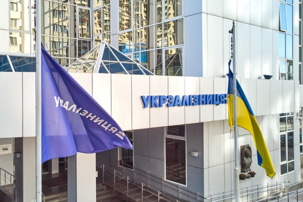
                                                                        Аудит Укрзализныци показал нарушений и рисков на 61 млрд грн
                                                                                                                                                                                                                    
