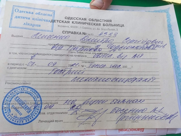 Школьник попал в реанимацию после укуса клеща под Одессой