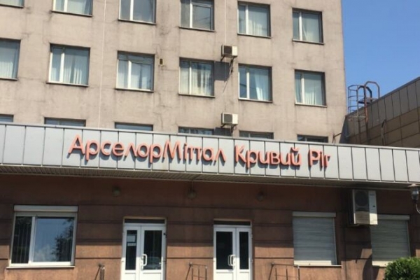 
                                                                        Госэкоинспекция оштрафовала "АрселорМиттал" на 450 млн грн: грозится и дальше наказывать
                                                                                                                                                                                                                    
