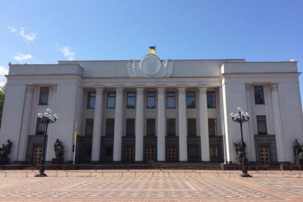 
                                                                        В профильном комитете назвали дату представления госбюджета-2022 в Раде
                                                                                                                                                                                                                    