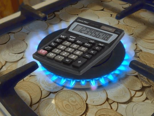 Ціна на газ зросте в будь-якому випадку: експерт пояснив, чому