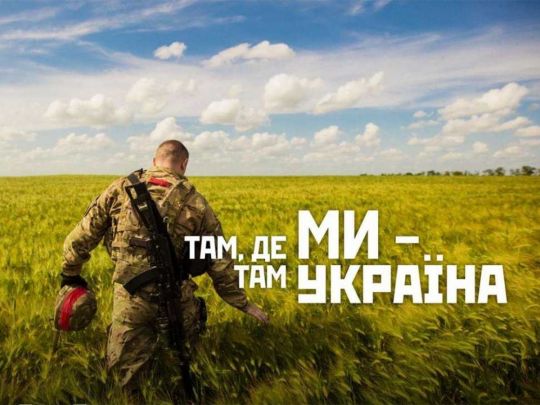 Додаткові вихідні та робочі суботи: календар свят на жовтень