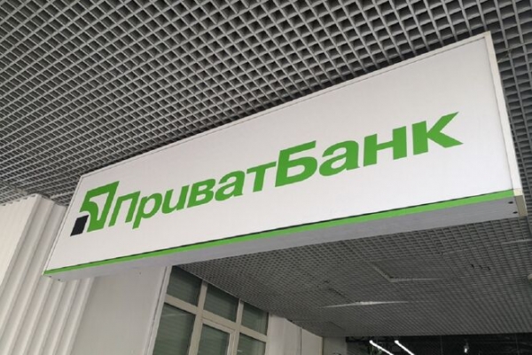 
                                                                        Приватбанк предупредил о возможных сбоях при проведении бизнес-платежей
                                                                                                                                                                                                                    