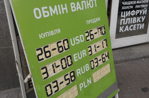 
                                                                        Иностранцы кинутся скупать валюту. Каким будет курс доллара в среду, 29 сентября
                                                                                                                                                                                                                    