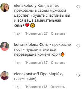 Горбунов повідомив, коли Осадча народить йому доньку