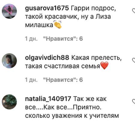 «Класна компаша»: Алла Пугачова відвела другокласників Лізу й Гаррі на шкільну лінійку