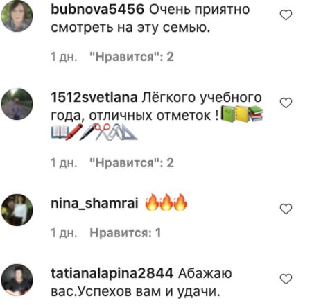 «Класна компаша»: Алла Пугачова відвела другокласників Лізу й Гаррі на шкільну лінійку