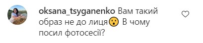 «Краса — страшна сила»: Цимбалюк шокував фанатів фотосесією в рожевій сукні