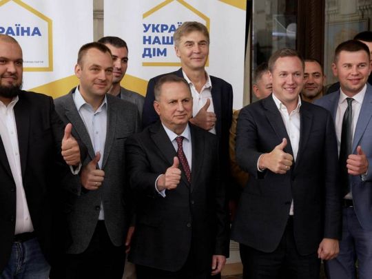 Партія «Україна — наш дім» представила керівників трьох обласних осередків