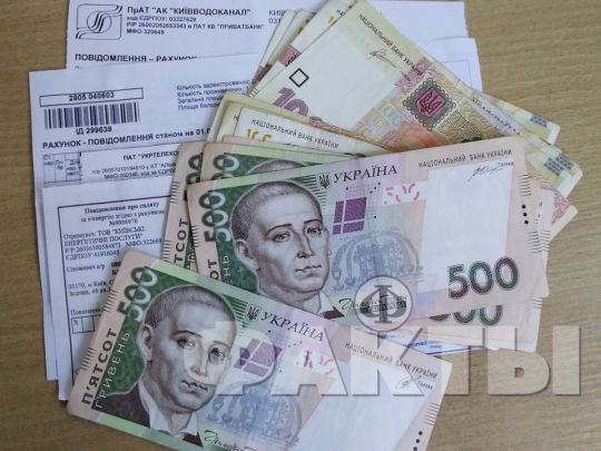 Пенсії, газ, опалення, телефонний звʼязок та ліки для діабетиків і від «афганського синдрому»: що зміниться з 1 жовтня