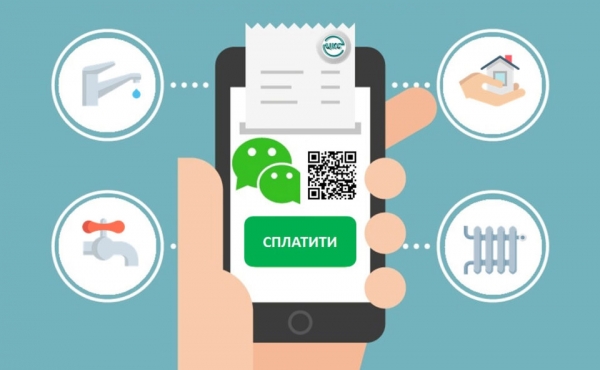 ПриватБанк без предупреждения перестал принимать коммунальные платежи: жалоба