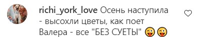 «Шапка топ»: «похмурі» Меладзе і Джанабаєва заінтригували фанатів