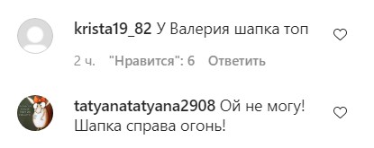 «Шапка топ»: «похмурі» Меладзе і Джанабаєва заінтригували фанатів