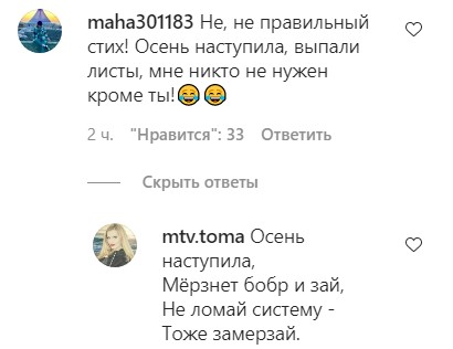 «Шапка топ»: «похмурі» Меладзе і Джанабаєва заінтригували фанатів