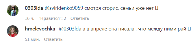 Шлюб зірки серіалу «Щасливі разом» не протримався і року