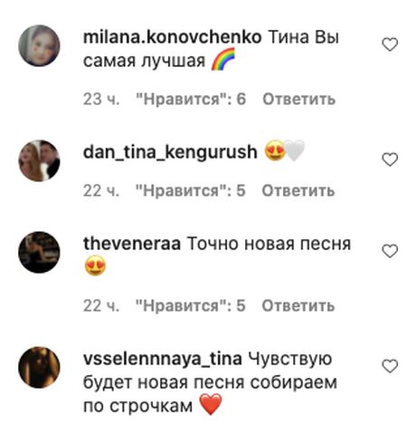 Тіна Кароль готує дует з Даном Баланом: шанувальники розгадали секрет «невимушеного кохання»