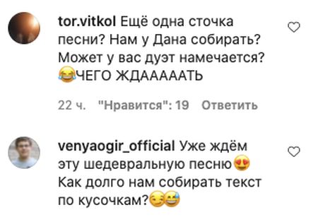 Тіна Кароль готує дует з Даном Баланом: шанувальники розгадали секрет «невимушеного кохання»