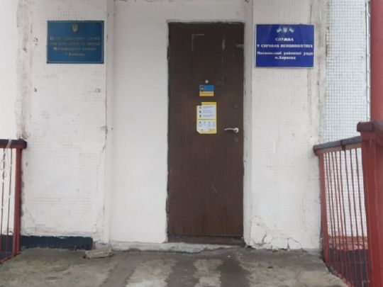 У Харкові врятували школярку, котру психічно хвора мати замкнула в квартирі на кілька місяців