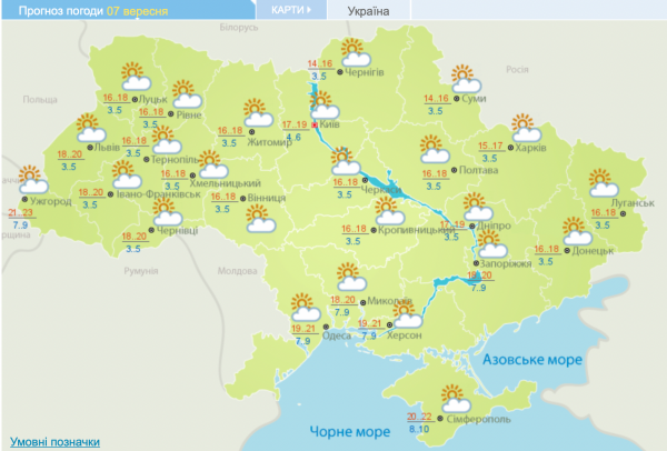 В Украине ожидается потепление: в каких регионах еще прохладно