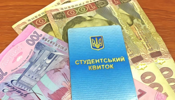В Украине существенно вырастут стипендии: сколько будут получать студенты