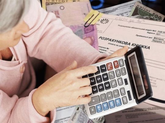 Житлова субсидія-2021: які витрати на «комуналку» компенсує держава