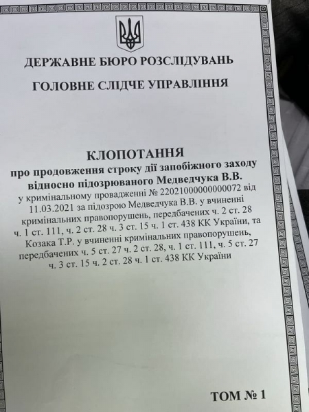 «Знущання над правосуддям»: Кузьмін про нове продовження домашнього арешту Медведчуку