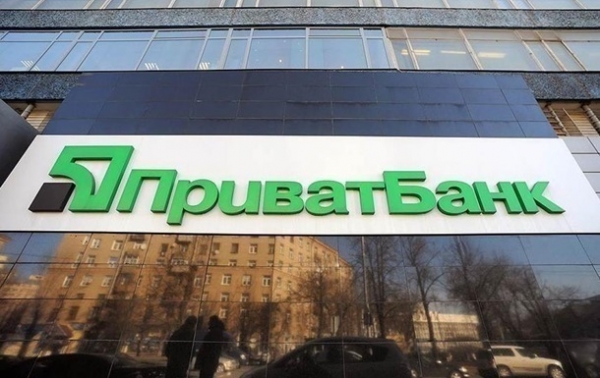 Приватбанк ввел ограничение на количество переводов с карты на карту