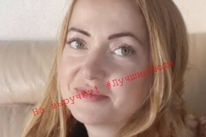 Приехала на стажировку: в Одессе три недели ищут харьковчанку