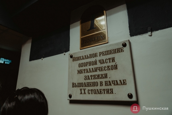 Айсберг искусства: большой фоторепортаж о блеске и подземных «тайнах» одесского Оперного театра