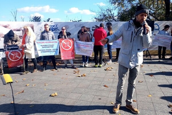 "Человек станет биороботом": на Приморском бульваре протестуют антипрививочники