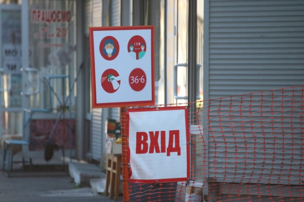 
                                                                        Еще семь областей переходят в "красную" зону: где ужесточат карантин
                                                                                                                                                                                                                    