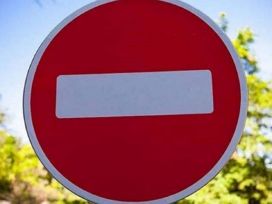 10 жовтня центр Києва закриють для транспорту: де автомобілістам не проїхати (схеми)