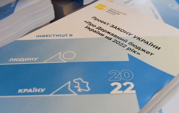 Рада приняла бюджет-2022 в первом чтении