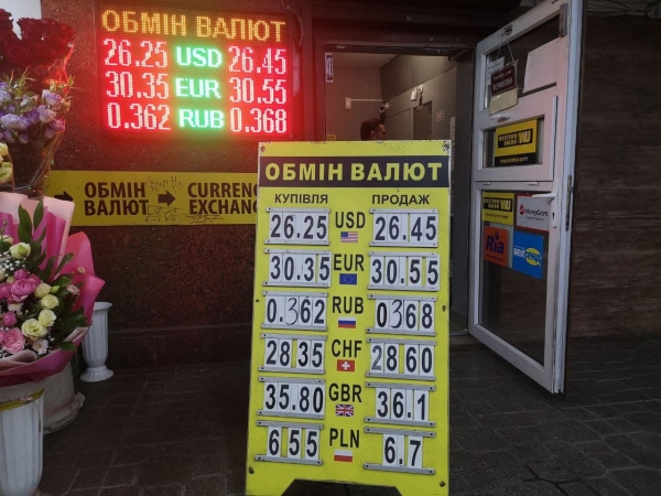 
                                                                        Рынок настроен на глубокое проседание котировок. Какой курс доллара во вторник, 19 октября
                                                                                                                                                                                                                    