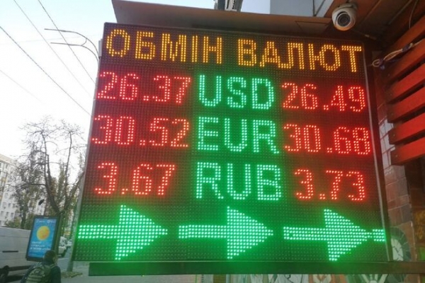 
                                                                        Резкий валютный ажиотаж подорвал котировки. Каким будет курс доллара во вторник, 26 октября
                                                                                                                                                                                                                    