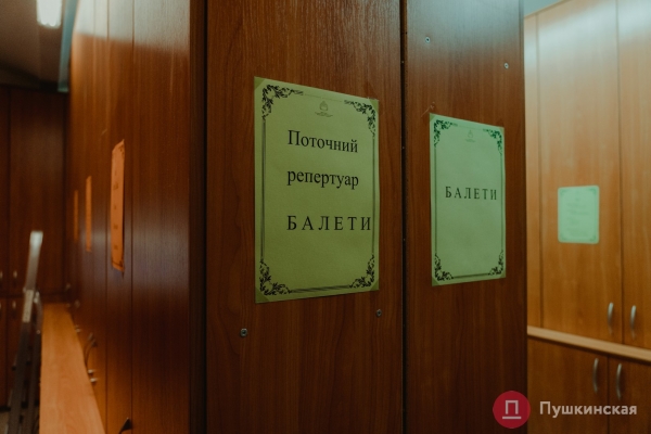 Айсберг искусства: большой фоторепортаж о блеске и подземных «тайнах» одесского Оперного театра