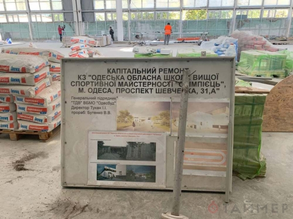 Капремонт «Олимпийца» обещают закончить до зимы 