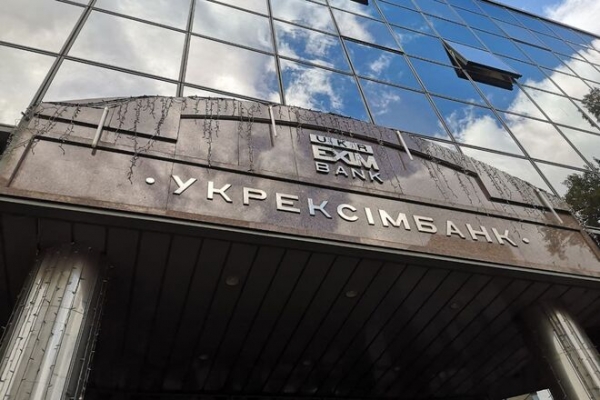
                                                                        Скандал с журналистами в Укрэксимбанке: в НБУ отреагировали
                                                                                                                                                                                                                    