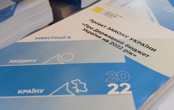 Комитет Рады одобрил проект бюджета на 2022 год