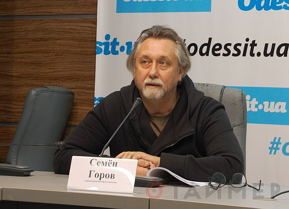 Семён Горов снимет в Одессе фильм о волшебной кинокамере с чердака