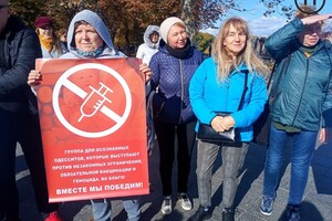 "Человек станет биороботом": на Приморском бульваре протестуют антипрививочники