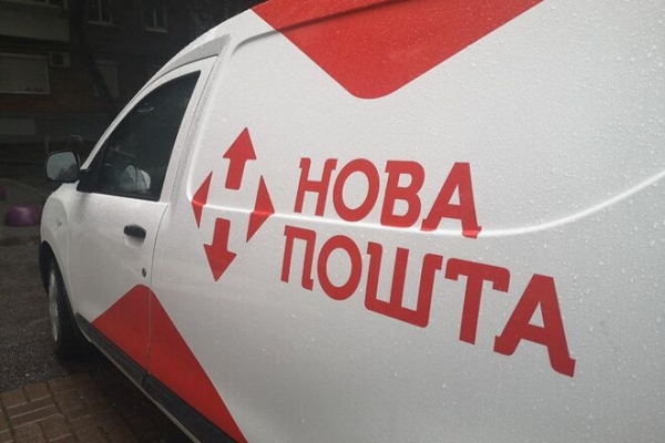 
                                                                        Новая почта создаст собственную грузовую авиакомпанию: когда полетит
                                                                                                                                                                                                                    