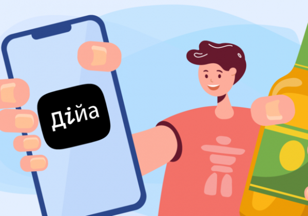 Больше не заработает: Киберполиция поймала разработчика фейковой "Дії"